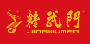 精武门