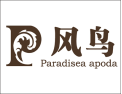 [风鸟家居高级定制]面向全国火热招商