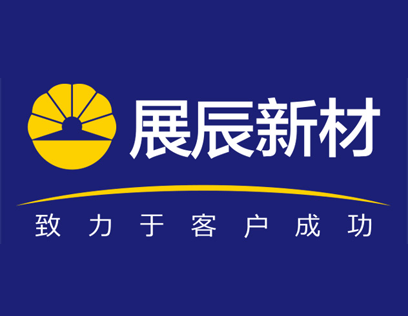 展辰