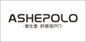 爱仕堡