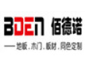 [佰德诺地板]佰德诺美学地板诚邀加盟