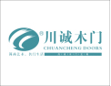 [川诚木门]一次选择、一生信赖