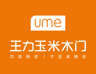 王力玉米木门
