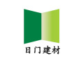 [日门建材]昆山日门建材诚邀全国加盟代理