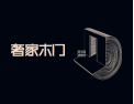 [奢家木门]原木级 健康家