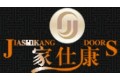 浙江家仕康门业有限公司