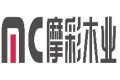 东莞市摩彩木业有限公司