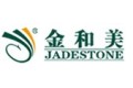 浙江金和美工贸有限公司