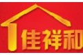 缙云县佳祥和门业有限公司