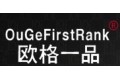 欧格一品装饰材料有限公司