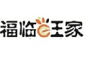 浙江福临旺家装饰材料有限公司