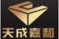 长春市天成嘉和木业有限公司
