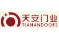 广州市天安门业有限公司