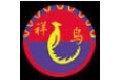 石家庄冀中木业有限责任公司