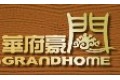 江西省华府豪门装饰制品有限责任公司