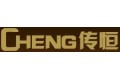 永康传恒工贸有限公司