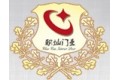 永康市朝灿工贸有限公司