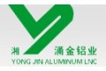 长沙涌金铝业有限责任公司