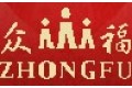 浙江众福工贸有限公司