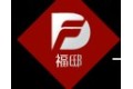 永康市福邸门业有限公司