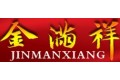 永康金满祥工贸有限公司