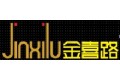 永康市金喜路工贸有限公司