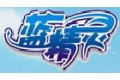 成都蓝精灵门业有限公司