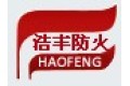 沈阳浩丰防火门窗有限公司