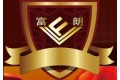 浙江湖州市南浔富朗木业