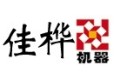 广东佛山市南海嘉华铝塑木工机械厂
