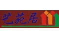 艺苑居装饰材料有限公司