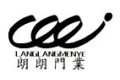 北京朗朗门业有限公司