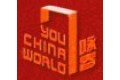 山东咏春国际木业有限公司