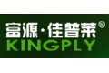 青岛富源木业有限公司
