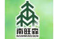 浙江南旺森木业有限责任公司
