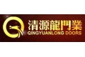 江山清源龙门业公司