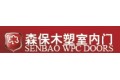 嘉兴森保室内门