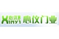 郑州心仪门业有限公司