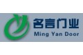 青岛名言实木门业有限公司（德意佳）