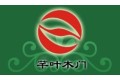 成都芊叶木业有限公司