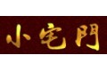 三河市小宅门木制品加工厂