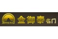 佛山市南海区松岗雄诺五金厂