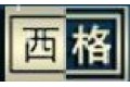 佛山市西格室内门厂