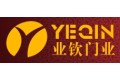 金华业钦门业有限公司