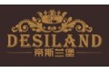 帝斯兰堡木制品有限公司