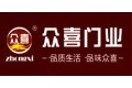 浙江武义众喜木业有限公司
