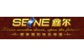 浙江鑫尔工贸有限公司