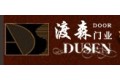 中国渡森门业有限公司