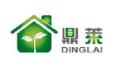 江苏鼎莱家具有限公司