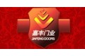 永康市嘉丰门业有限公司